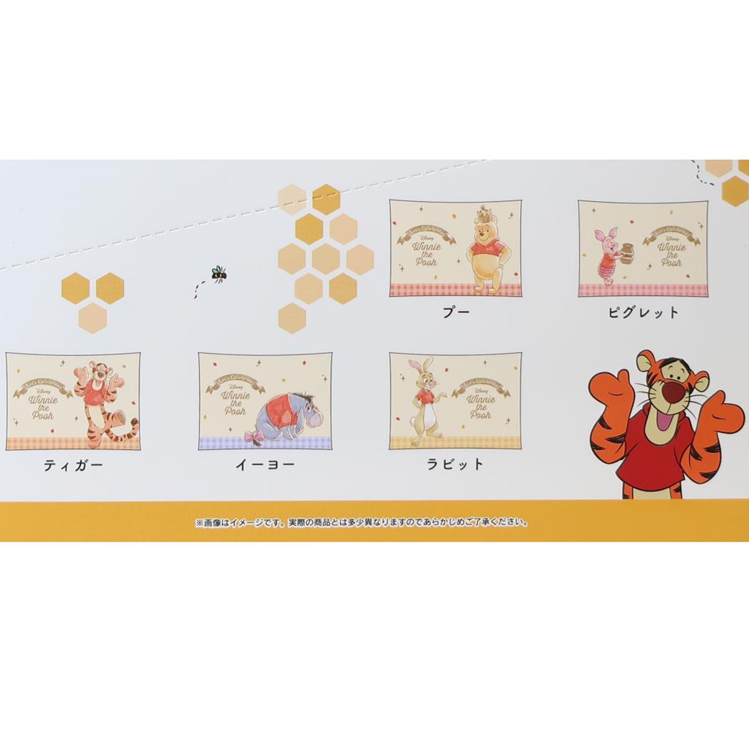 くまのプーさん ミニポーチ シークレットレザーポーチ 全10種の内どれか1個 単品 ディズニー カミオジャパン