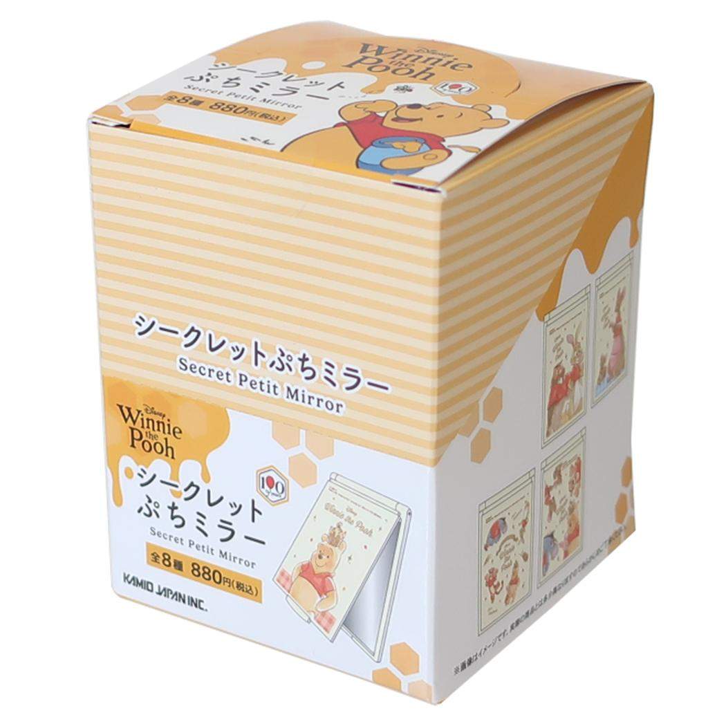 くまのプーさん 手鏡 シークレットぷちミラー 全8種 8個セット BOX ディズニー カミオジャパン