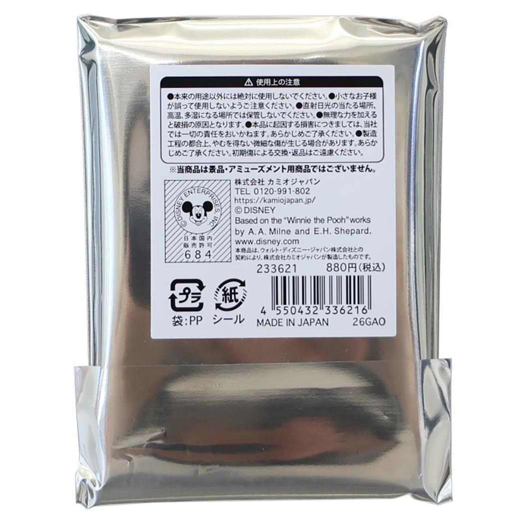 くまのプーさん 手鏡 シークレットぷちミラー 全8種の内どれか1個 単品 ディズニー カミオジャパン