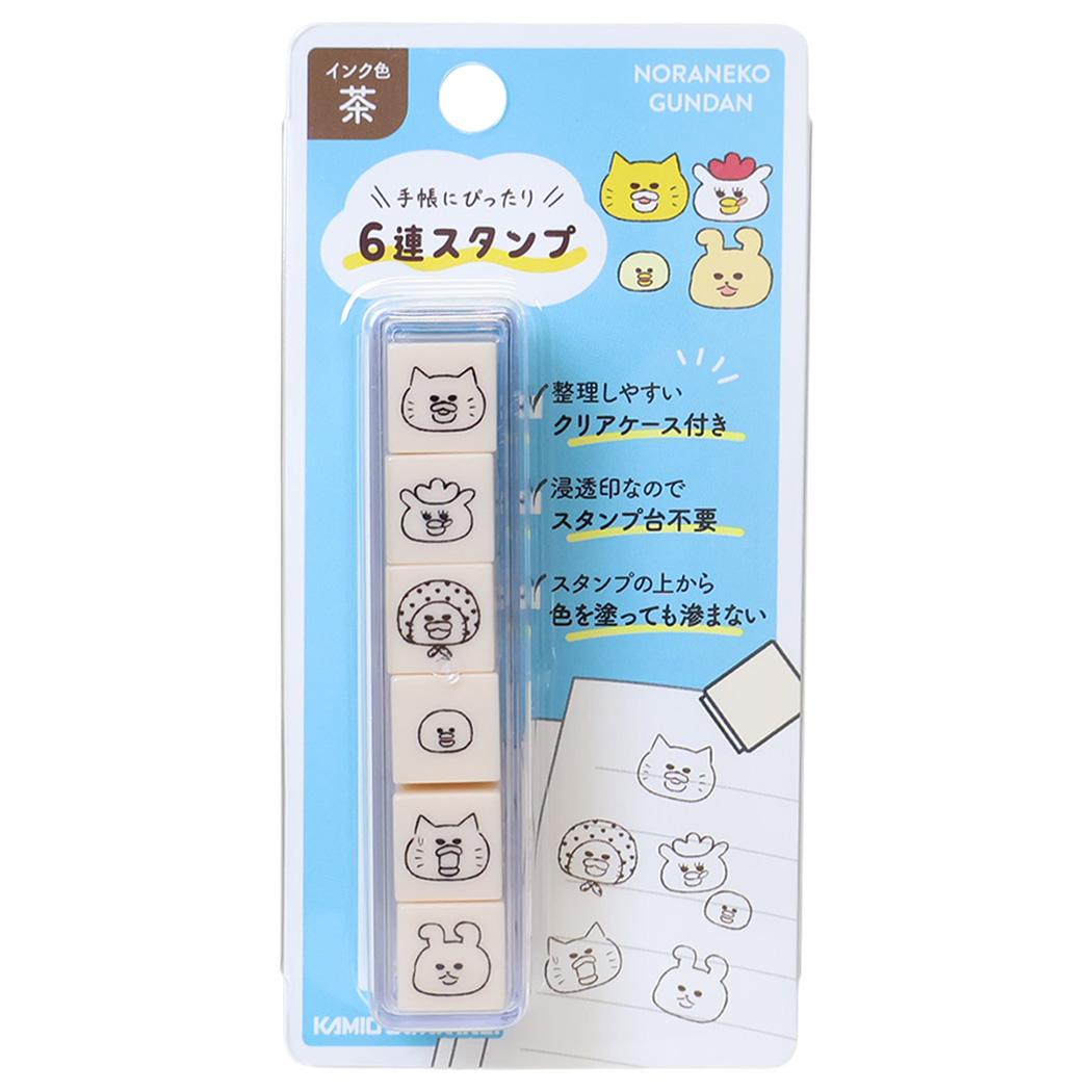 ノラネコぐんだん はんこ 6連スタンプ かお カミオジャパン
