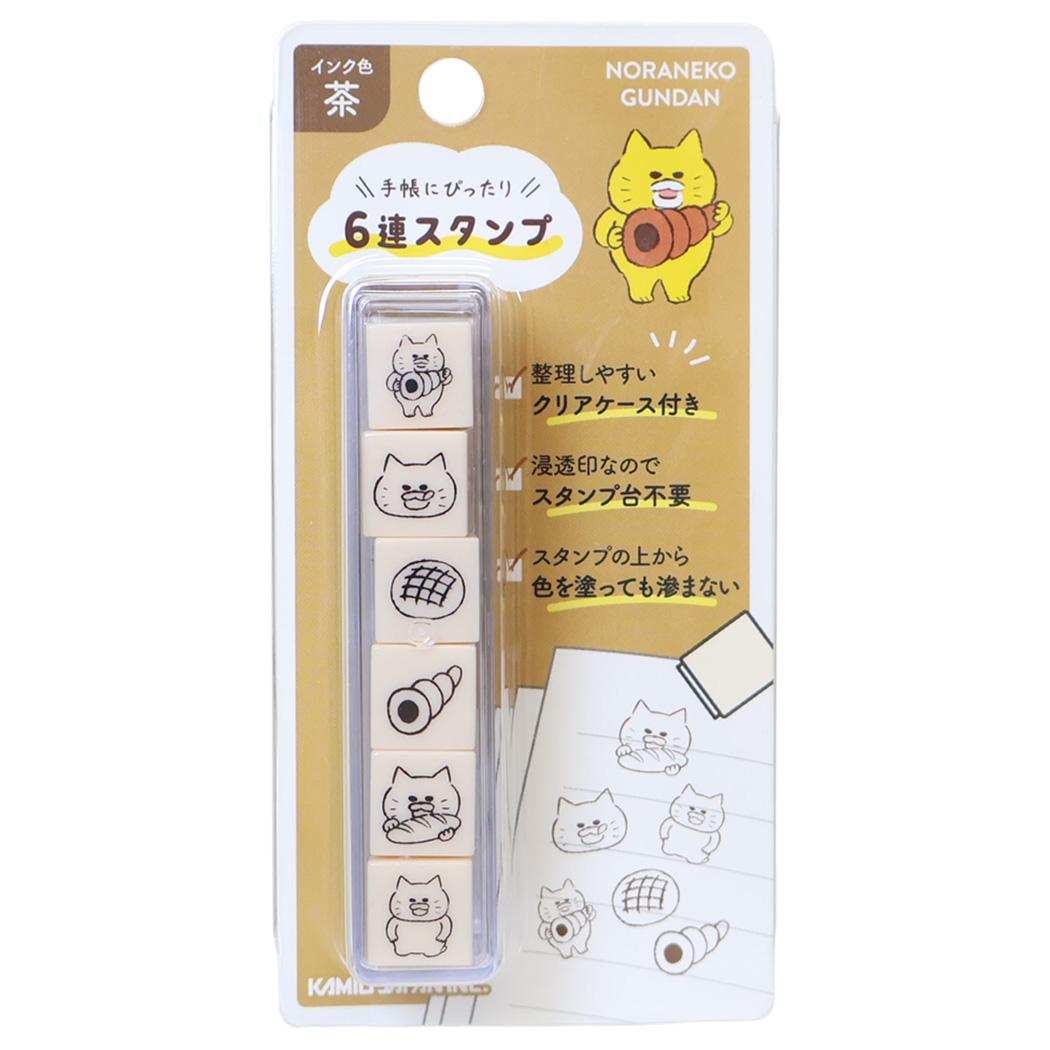 ノラネコぐんだん はんこ 6連スタンプ パン カミオジャパン
