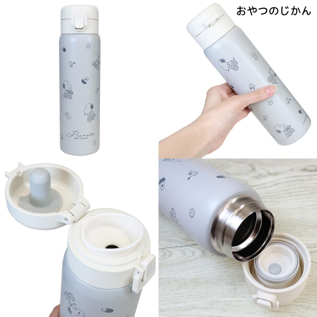 スヌーピー 保温保冷水筒 ステンレスボトル480ml おやつのじかん ピーナッツ カミオジャパン