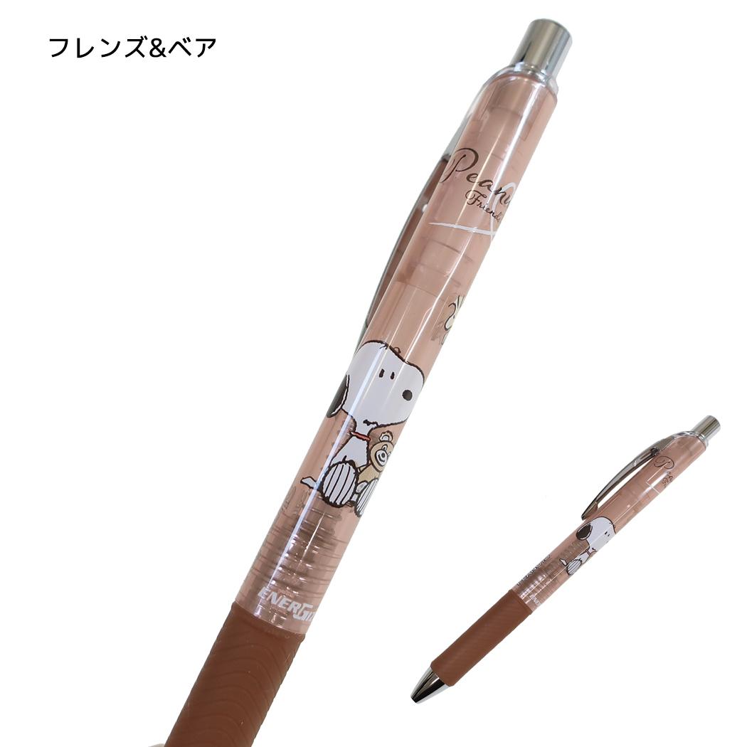スヌーピー シャーペン エナージェルシャープ 0.5mm フレンズ＆ベア ピーナッツ カミオジャパン