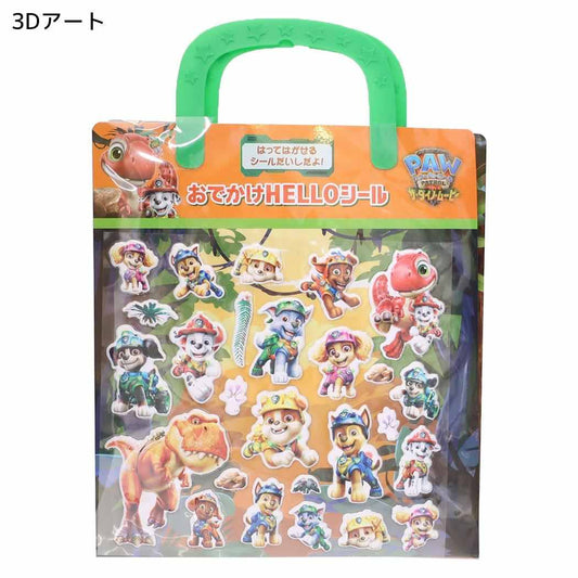 パウ パトロール ザ ダイノ ムービー ジオラマステッカー おでかけHELLOシール 3Dアート カミオジャパン