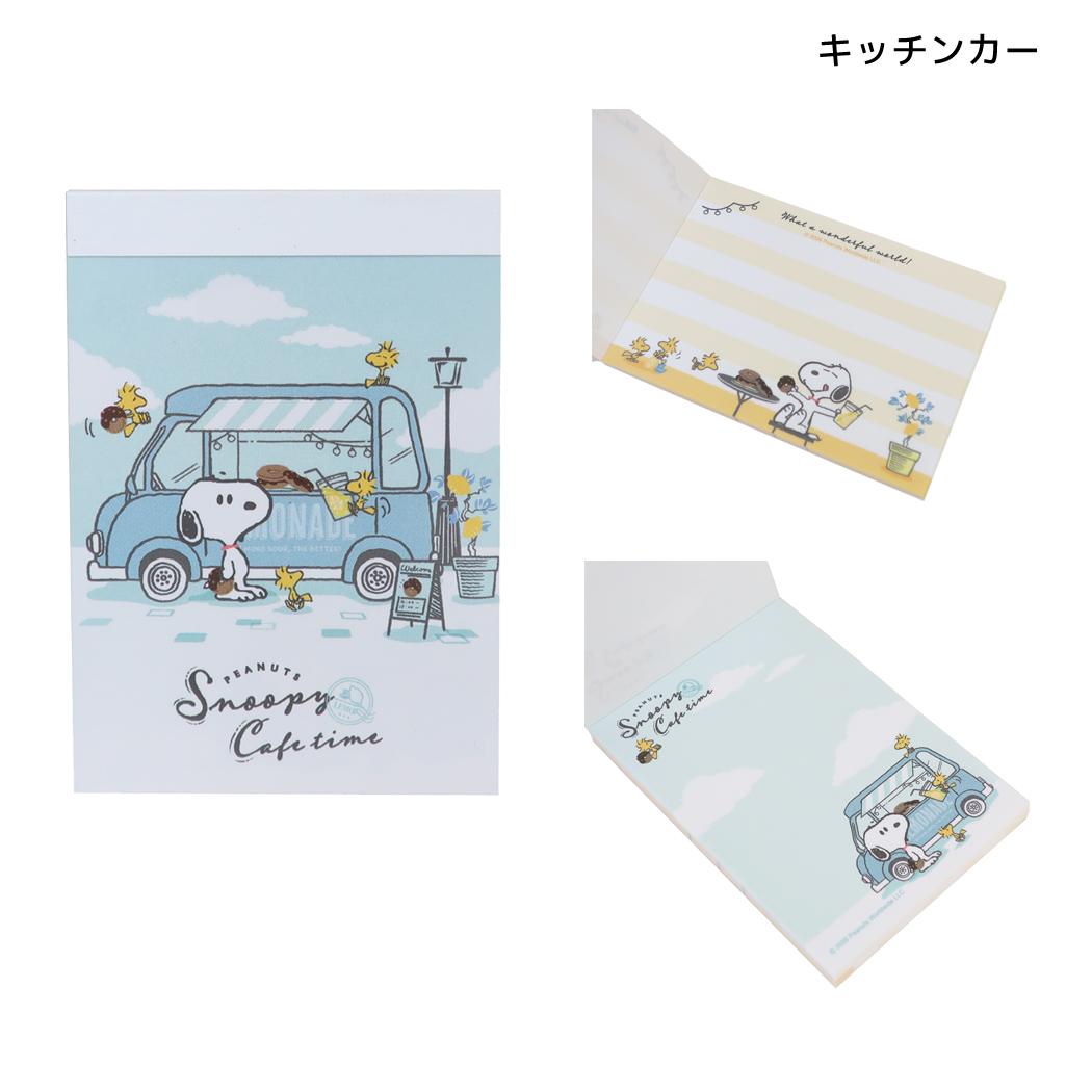 スヌーピー メモ帳 プチメモ ミニミニメモ キッチンカー ピーナッツ カミオジャパン