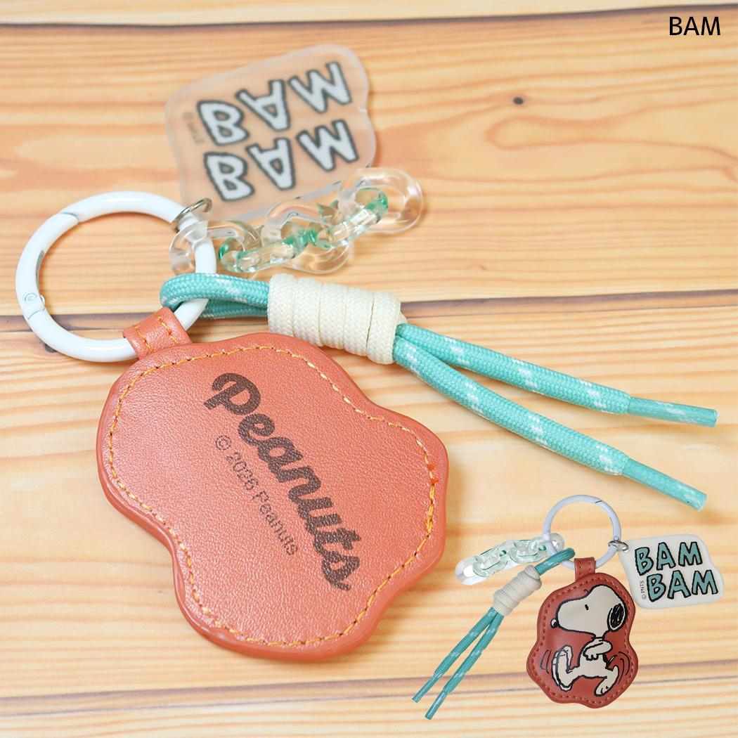 スヌーピー キーホルダー パラコード チャーム スヌーピー BAM ピーナッツ カミオジャパン