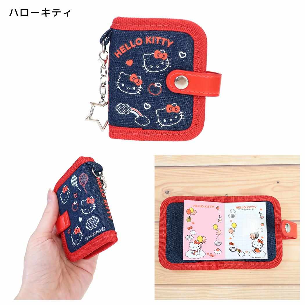 サンリオキャラクターズ キーリング デニムシールブックキーホルダー ハローキティ Sanrio カミオジャパン