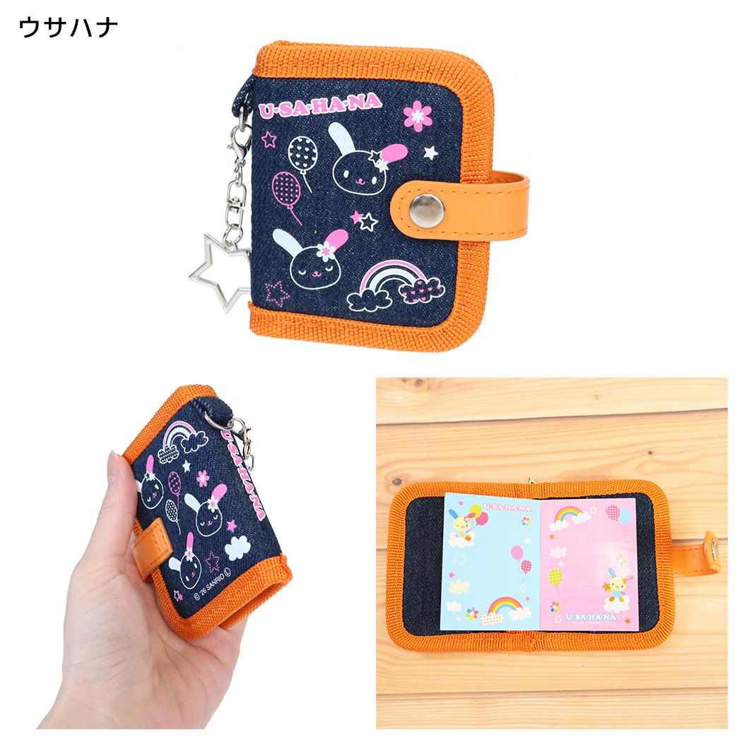 サンリオキャラクターズ キーリング デニムシールブックキーホルダー ウサハナ Sanrio カミオジャパン