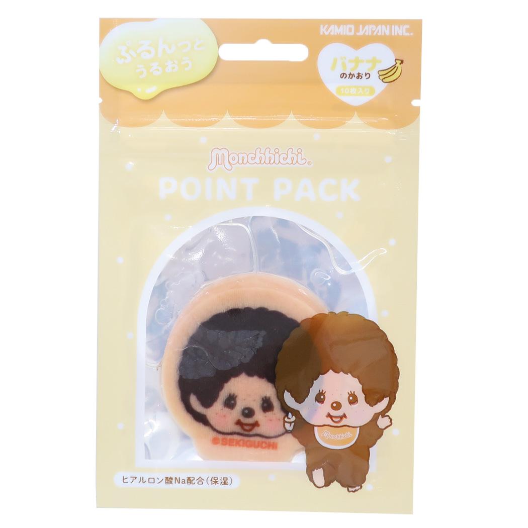 モンチッチ フェイスパック シート状ダイカットポイントパック 10枚入 モンチッチくん カミオジャパン