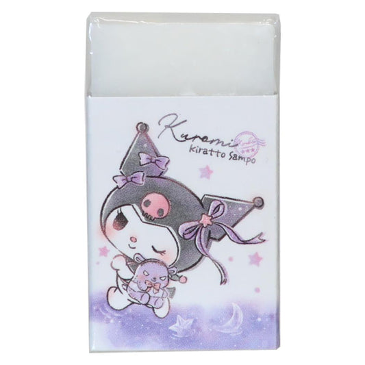 サンリオキャラクターズ けしごむ まとまるくん消しゴム KIRATTO SAMPO クロミ Sanrio カミオジャパン