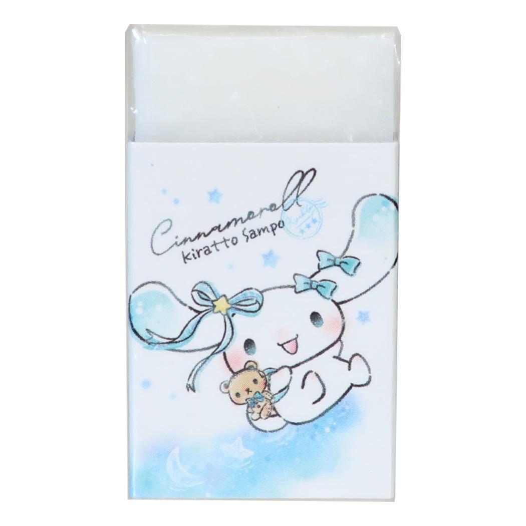 サンリオキャラクターズ けしごむ まとまるくん消しゴム KIRATTO SAMPO シナモロール Sanrio カミオジャパン