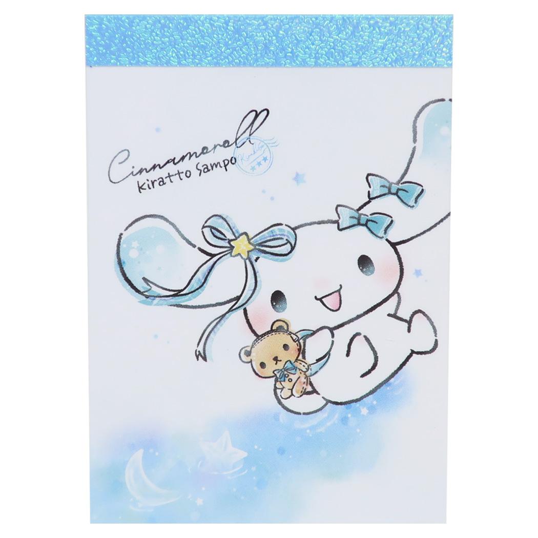 サンリオキャラクターズ メモ帳 メモミニ ミニミニメモ KIRATTO SAMPO シナモロール Sanrio カミオジャパン