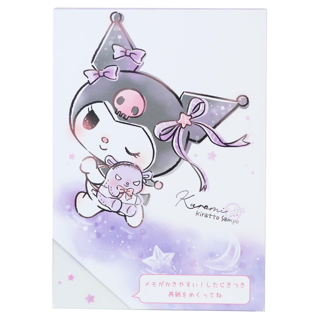 サンリオキャラクターズ メモ帳 下敷き付きメモ KIRATTO SAMPO クロミ Sanrio カミオジャパン