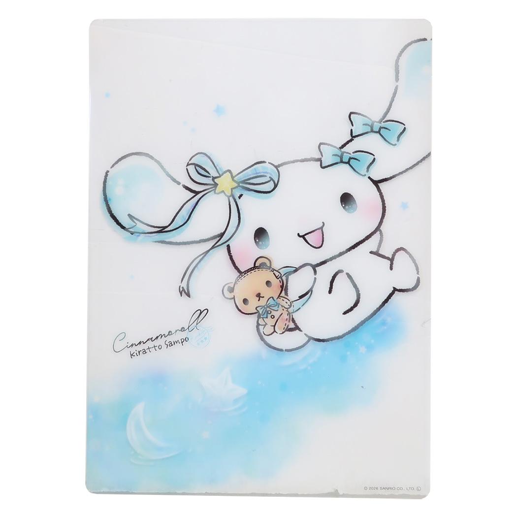 サンリオキャラクターズ 下じき 下敷き KIRATTO SAMPO シナモロール Sanrio カミオジャパン