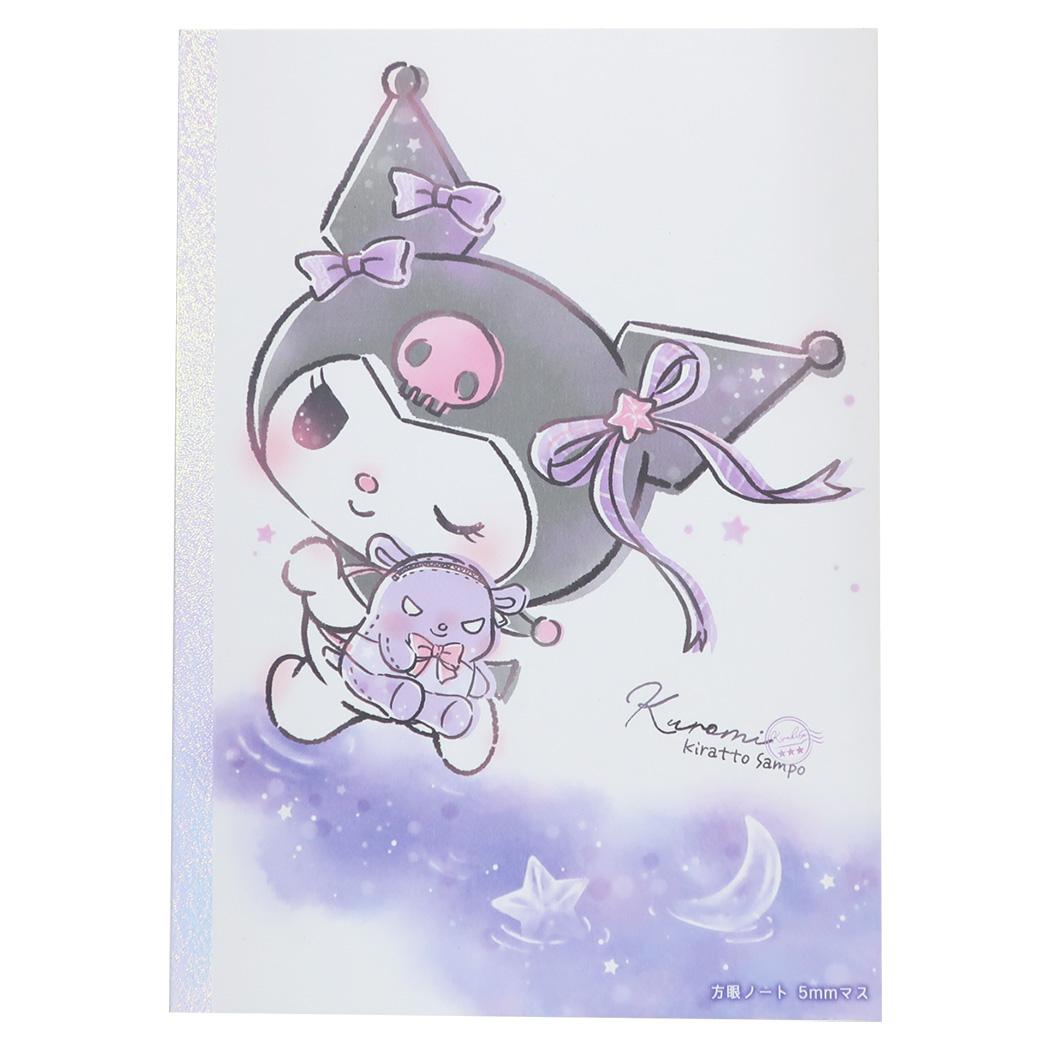 サンリオキャラクターズ 方眼ノート B5方眼ノート KIRATTO SAMPO クロミ Sanrio カミオジャパン