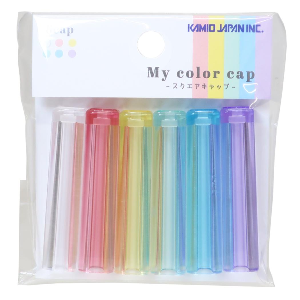 えんぴつキャップ MY COLOR スクエア 鉛筆キャップ rainbow カミオジャパン