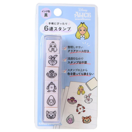 ディズニーキャラクター はんこ 6連スタンプ ふしぎの国のアリス Disney カミオジャパン