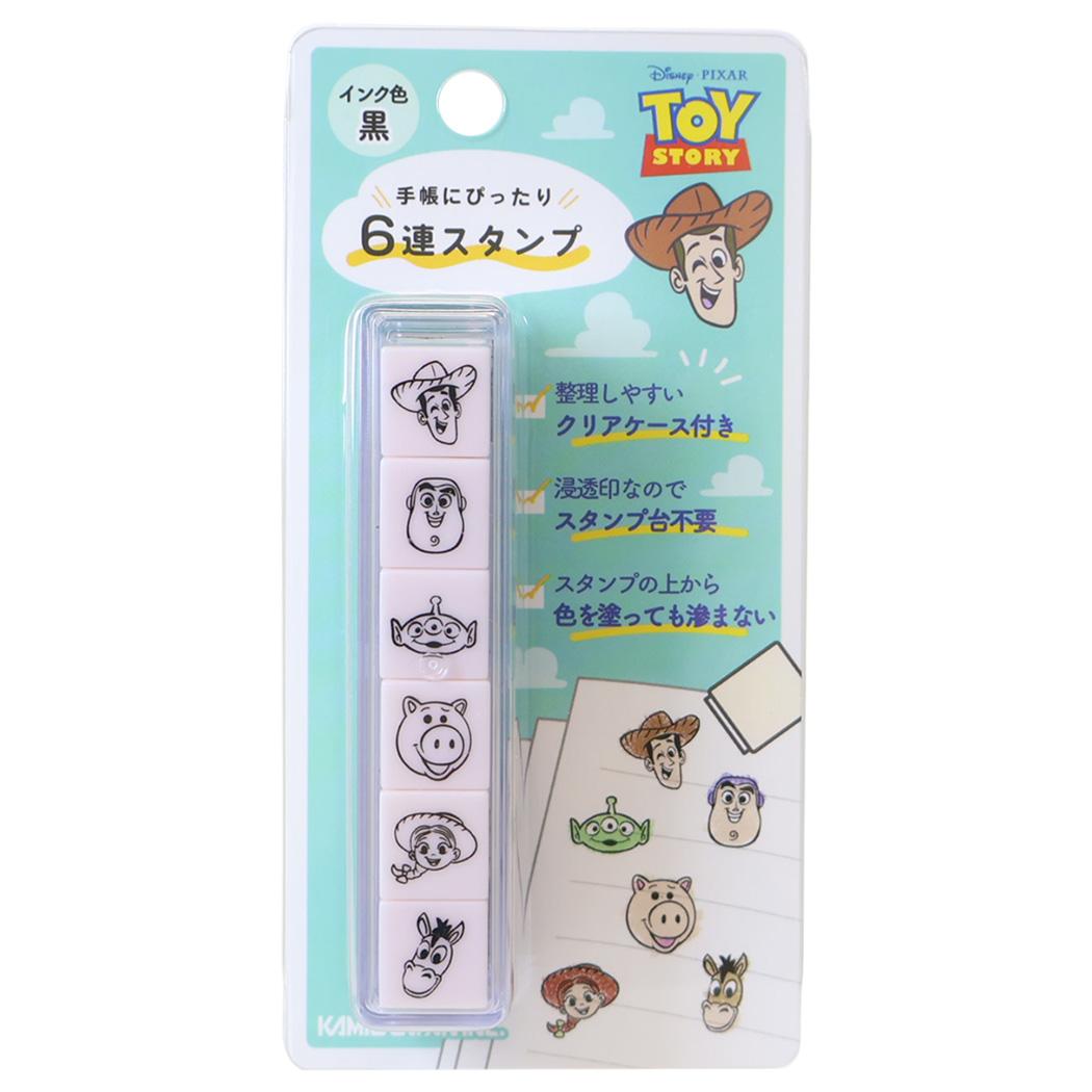 ディズニーキャラクター はんこ 6連スタンプ トイストーリー Disney カミオジャパン