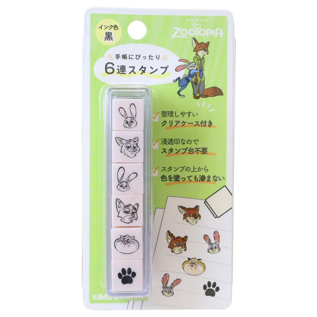 ディズニーキャラクター はんこ 6連スタンプ ズートピア Disney カミオジャパン