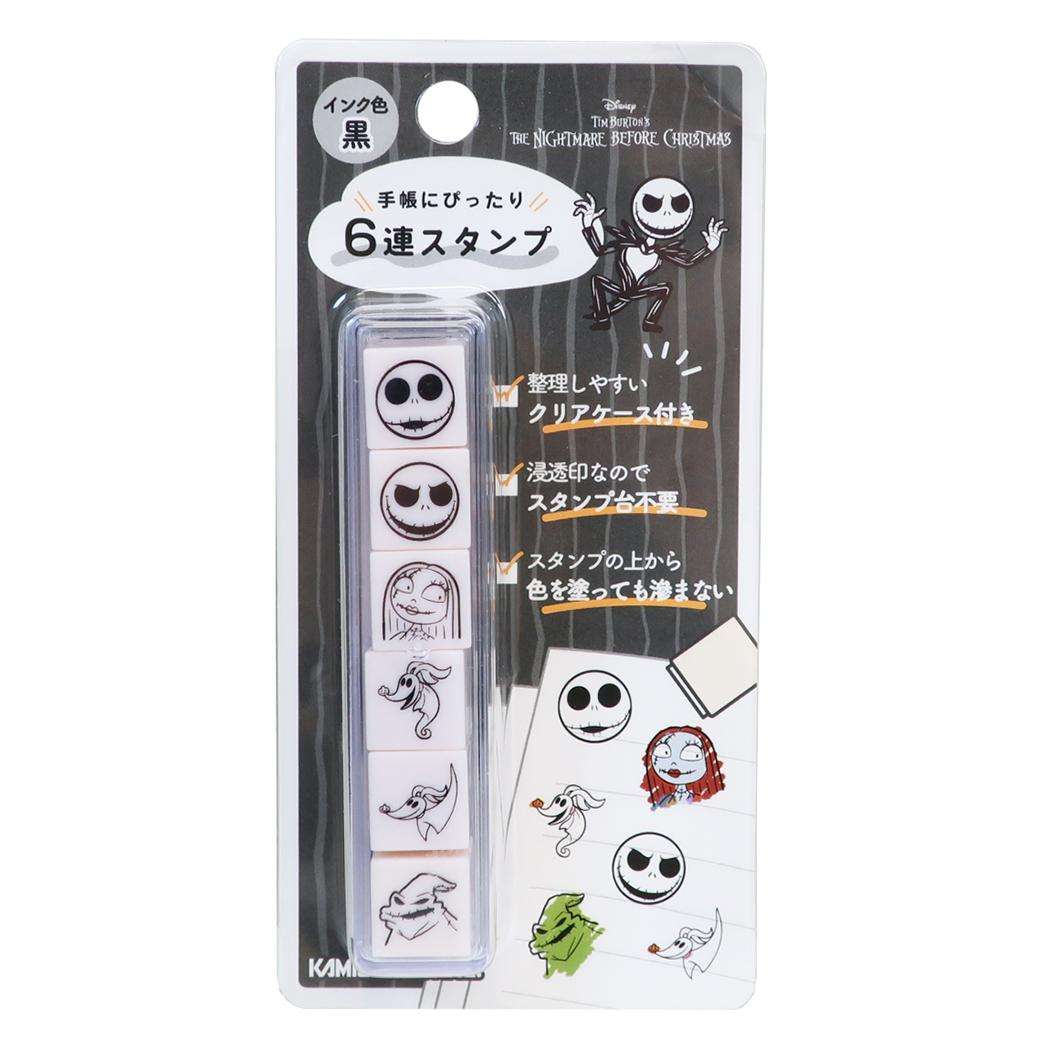 ナイトメアー ビフォア クリスマス はんこ 6連スタンプ カミオジャパン