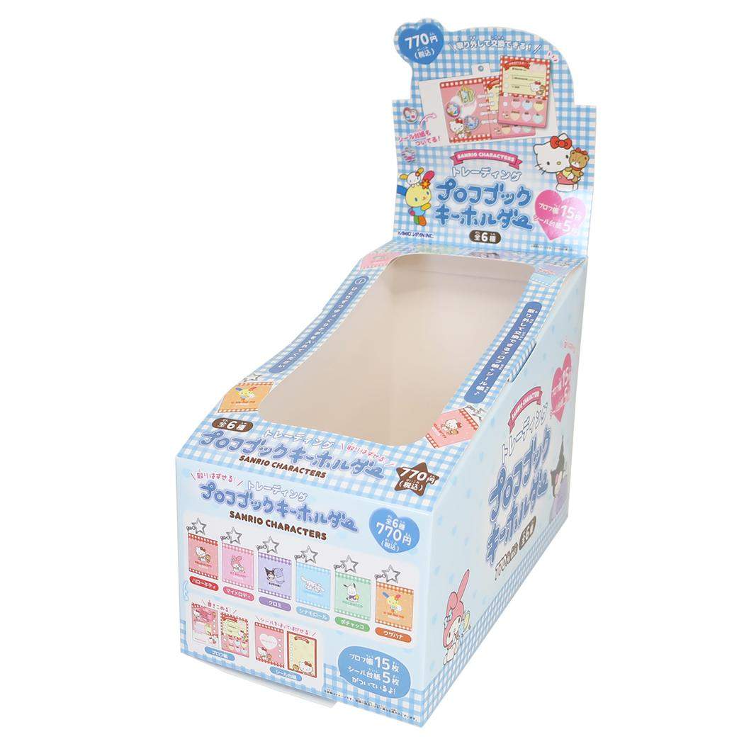 サンリオキャラクターズ キーリング トレーディングプロフブックキーホルダー 全6種 BOX 60個入セット Sanrio カミオジャパン