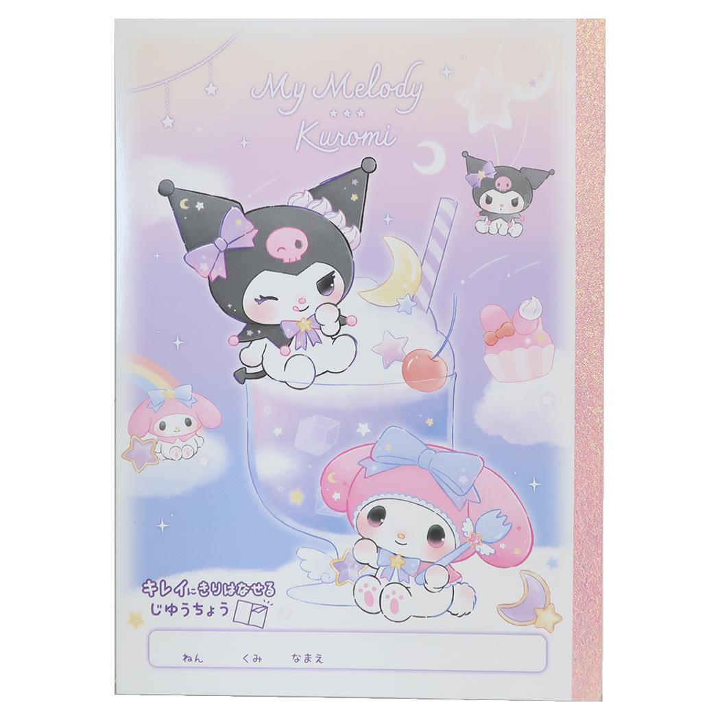 マイメロディ＆クロミ B5白無地ノート キレイに切り離せる自由帳 Starry sweets サンリオ カミオジャパン