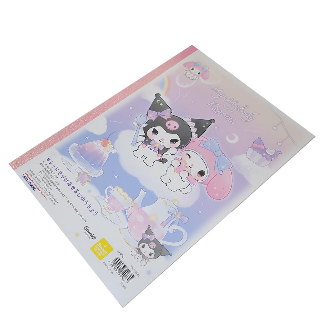 マイメロディ＆クロミ B5白無地ノート キレイに切り離せる自由帳 Starry sweets サンリオ カミオジャパン