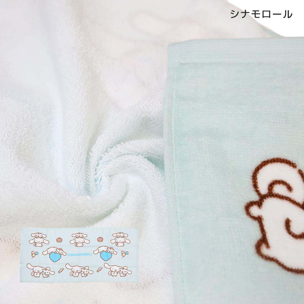 サンリオキャラクターズ フェイスタオル プリントロングタオル シナモロール Sanrio カミオジャパン