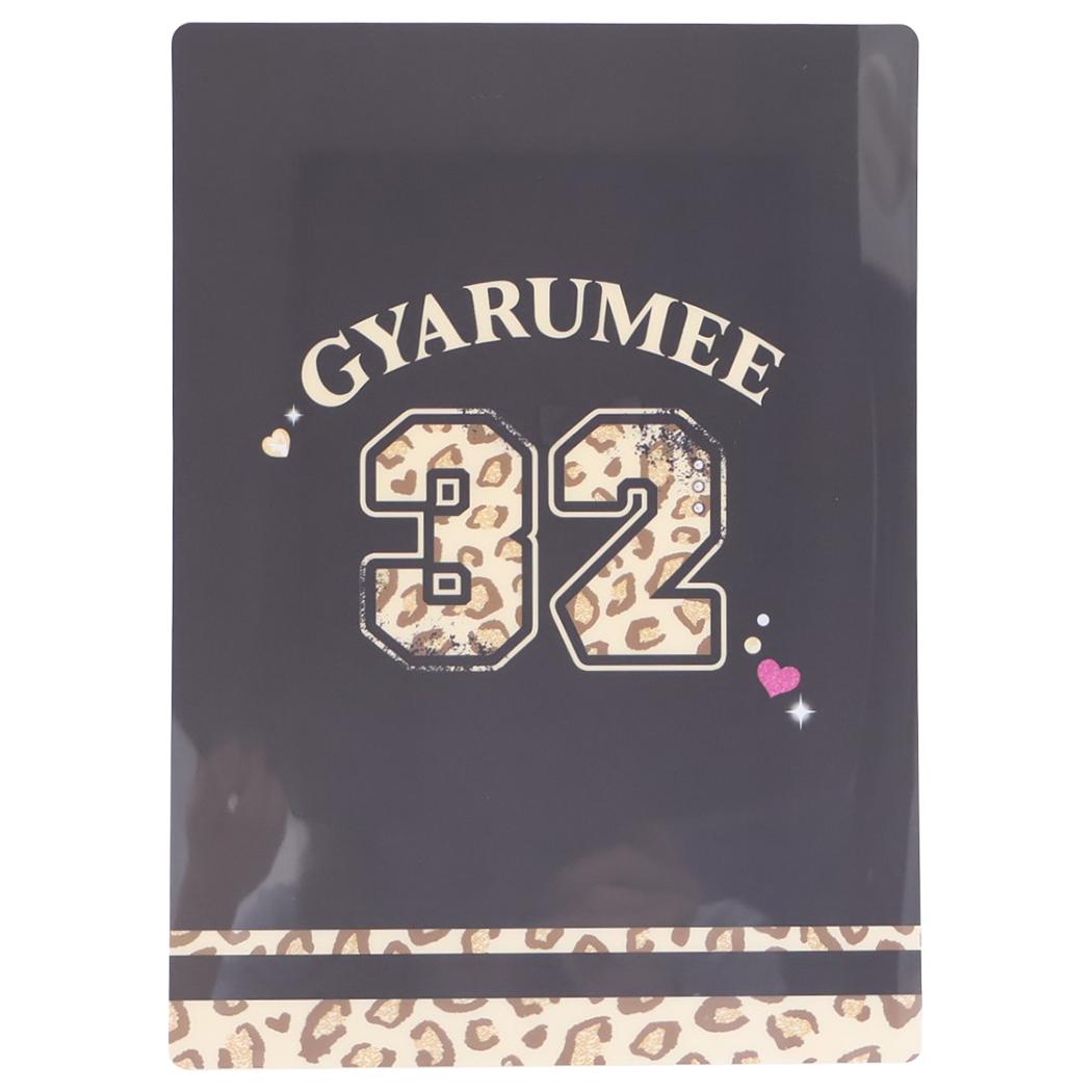 GYARUMEE ギャルミー 下敷き 下じき ロゴ カミオジャパン