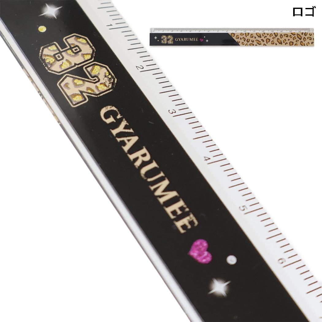 GYARUMEE ギャルミー ものさし スリム17cm定規 ロゴ カミオジャパン