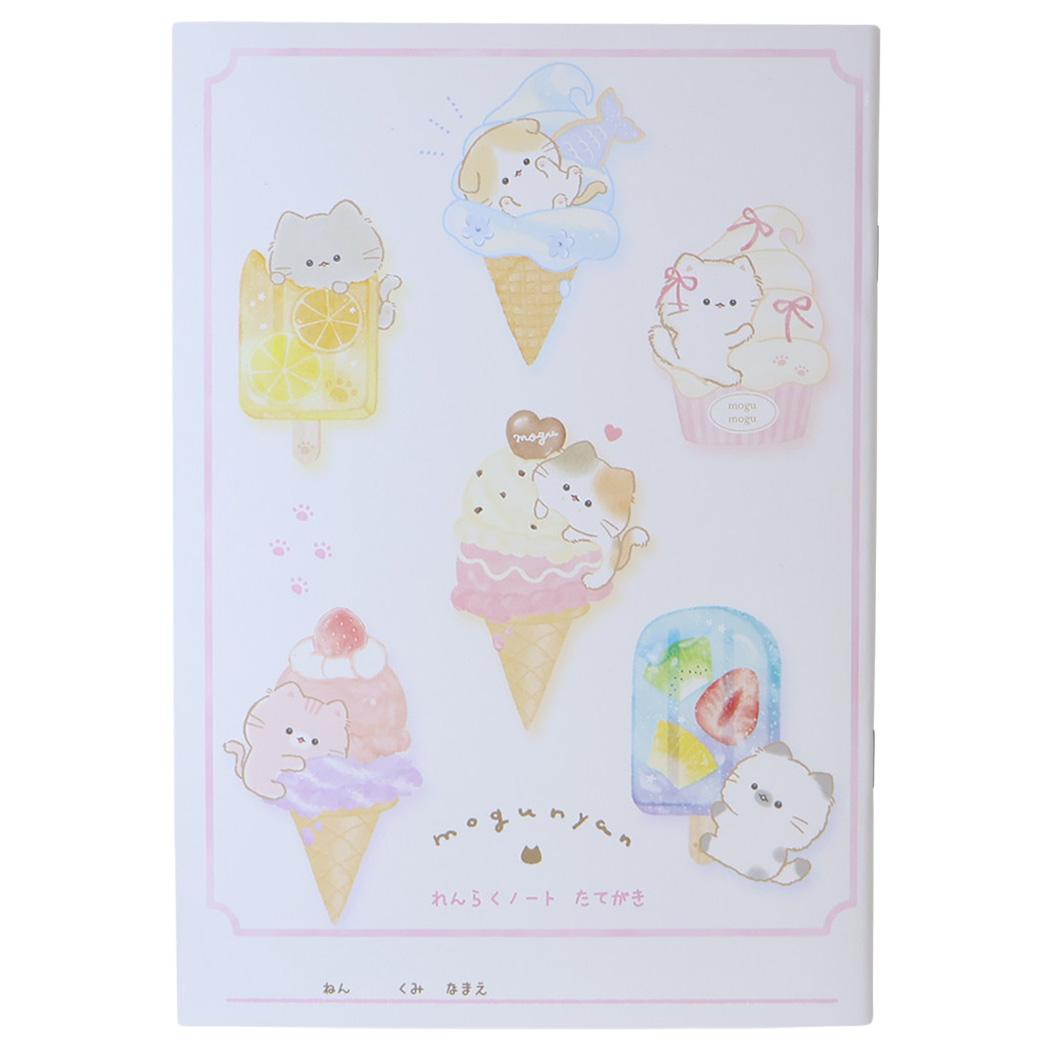 連絡帳 A5連絡ノート たて もぐにゃん/アイス カミオジャパン