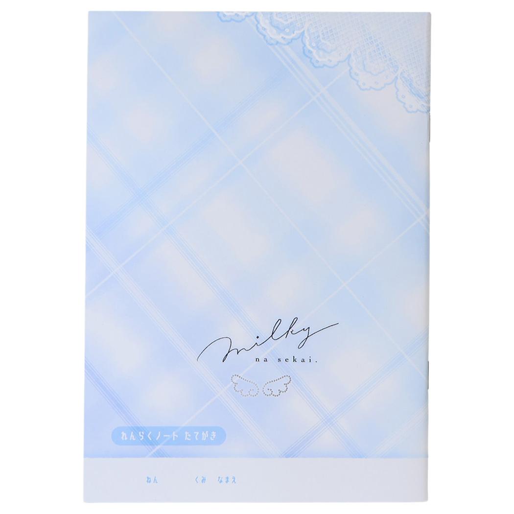 連絡帳 A5連絡ノート たて milky na sekai カミオジャパン