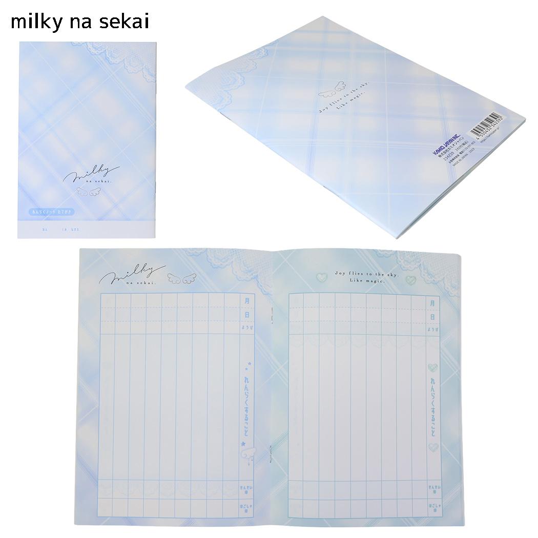 連絡帳 A5連絡ノート たて milky na sekai カミオジャパン