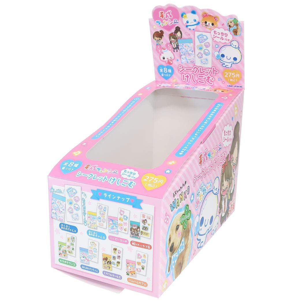 平成ファンシー けしごむ シール付きシークレット消しゴム 全8種 80個セット BOX カミオジャパン