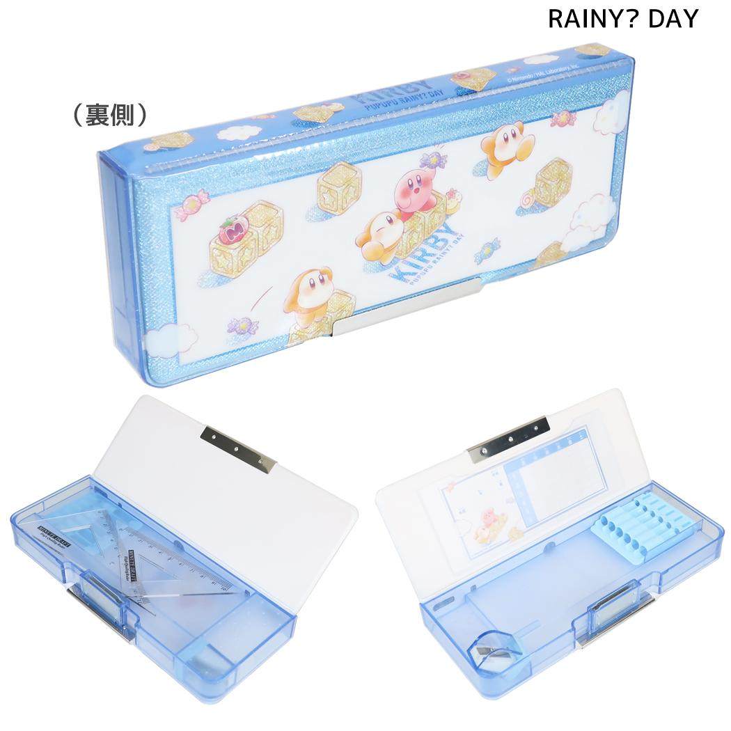 星のカービィ 筆箱 両面開きペンケース PUPUPU RAINY？ DAY カミオジャパン