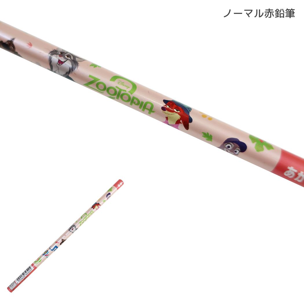 ズートピア 新学期 入学 筆記用具シリーズ ノーマル赤鉛筆 ディズニー カミオジャパン