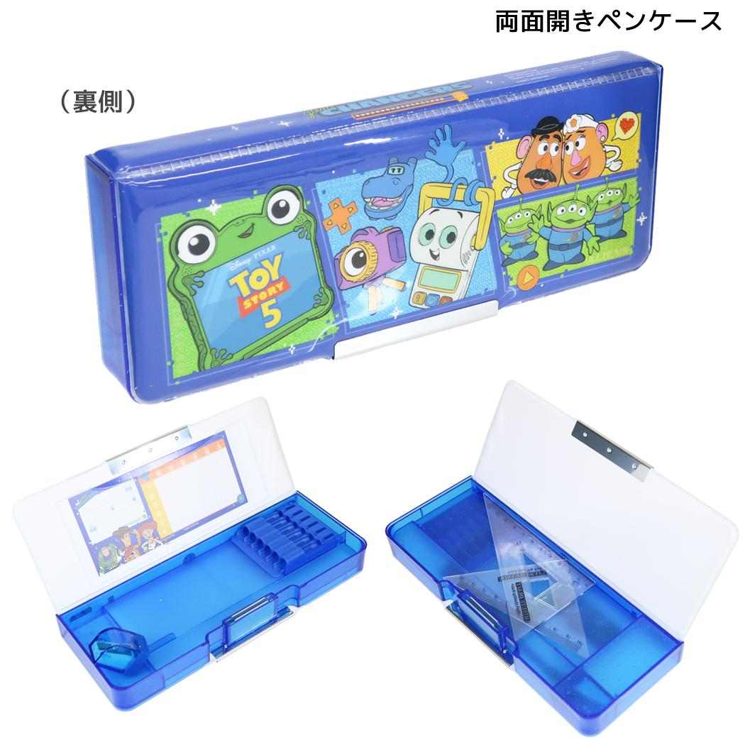 トイストーリー 新学期 入学 筆記用具シリーズ 両面開きペンケース ディズニー カミオジャパン
