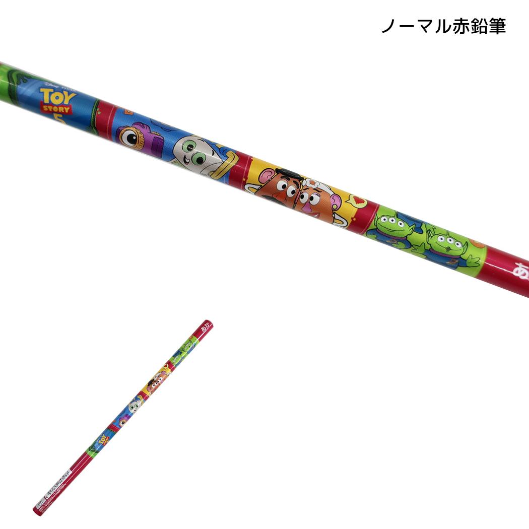 トイストーリー 新学期 入学 筆記用具シリーズ ノーマル赤鉛筆 ディズニー カミオジャパン