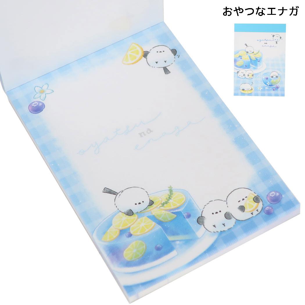 ずっとシマエナガ メモ帳 ミニミニメモ おやつなエナガ カミオジャパン