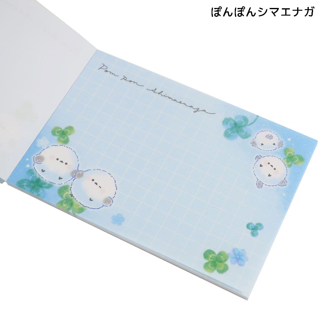 ずっとシマエナガ メモ帳 ミニミニメモ ぽんぽんシマエナガ カミオジャパン