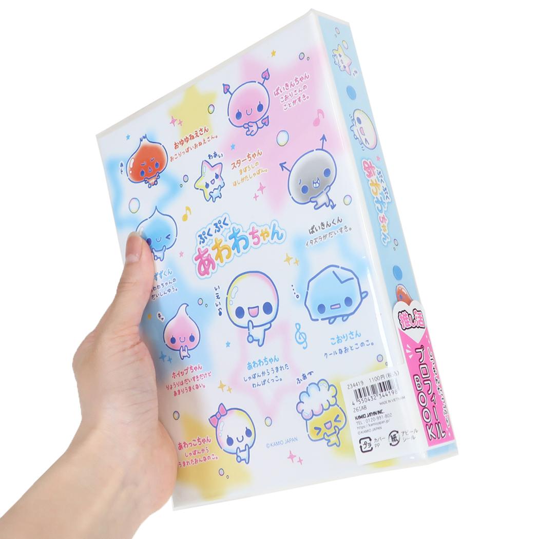 ぷくぷくあわわちゃん プロフ帳 推し活プロフィール帳 カミオジャパン