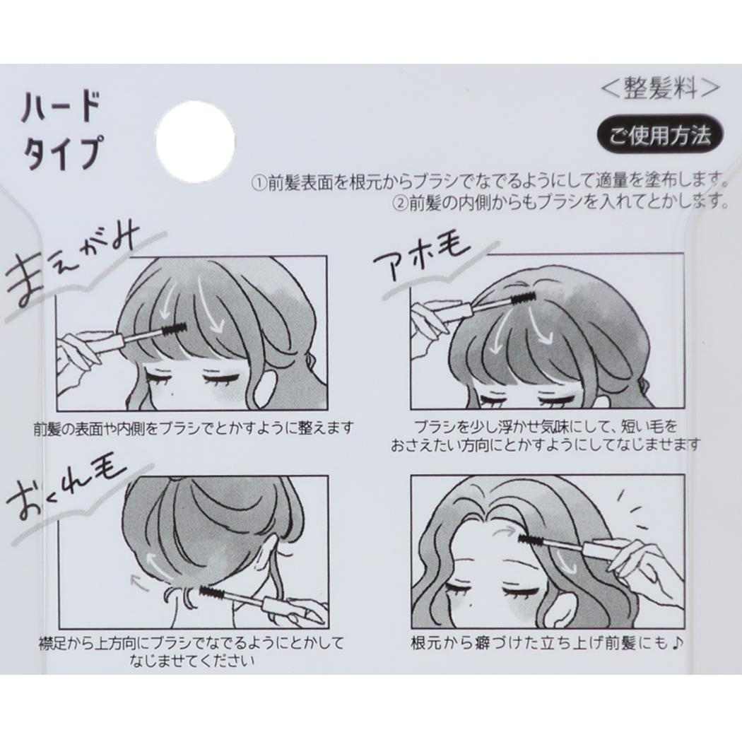 コスメ ヘアキープマスカラ Happy March カミオジャパン