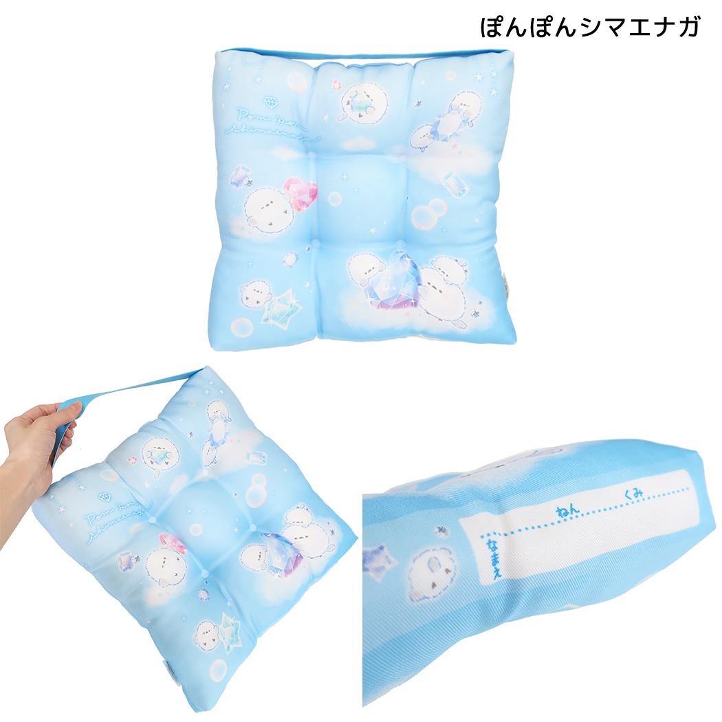 子供用座布団 スクールクッション ぽんぽんシマエナガ カミオジャパン