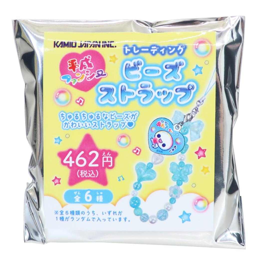 平成ファンシー キーホルダー トレーディングビーズストラップ 全6種 単品 どれか1個 カミオジャパン