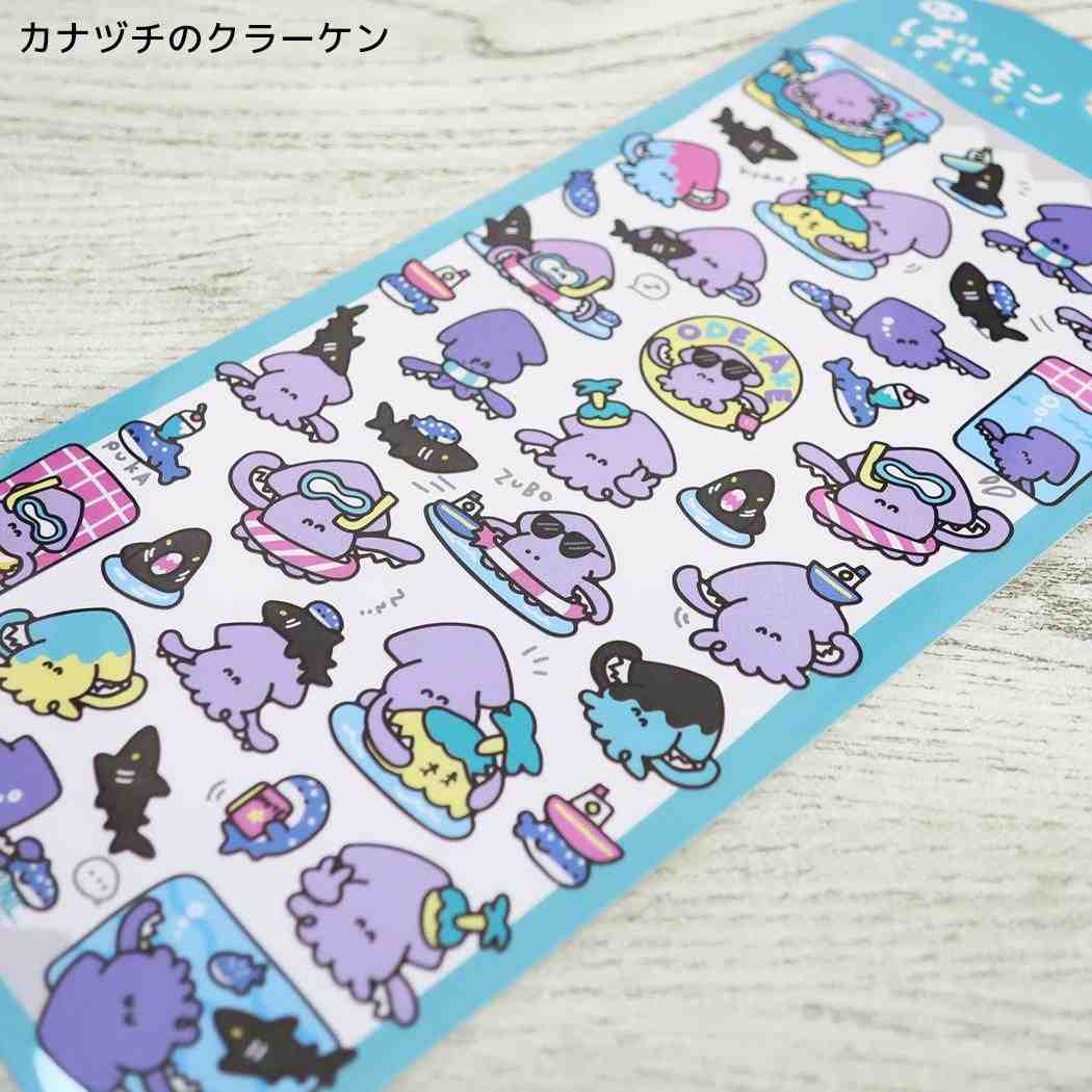 ワイら シールシート ばけモンシール カナヅチのクラーケン カミオジャパン