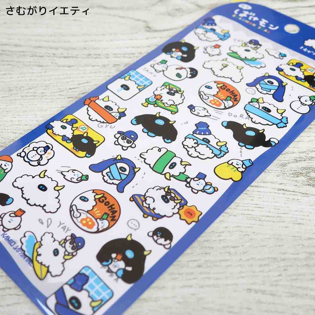 ワイら シールシート ばけモンシール さむがりイエティ カミオジャパン