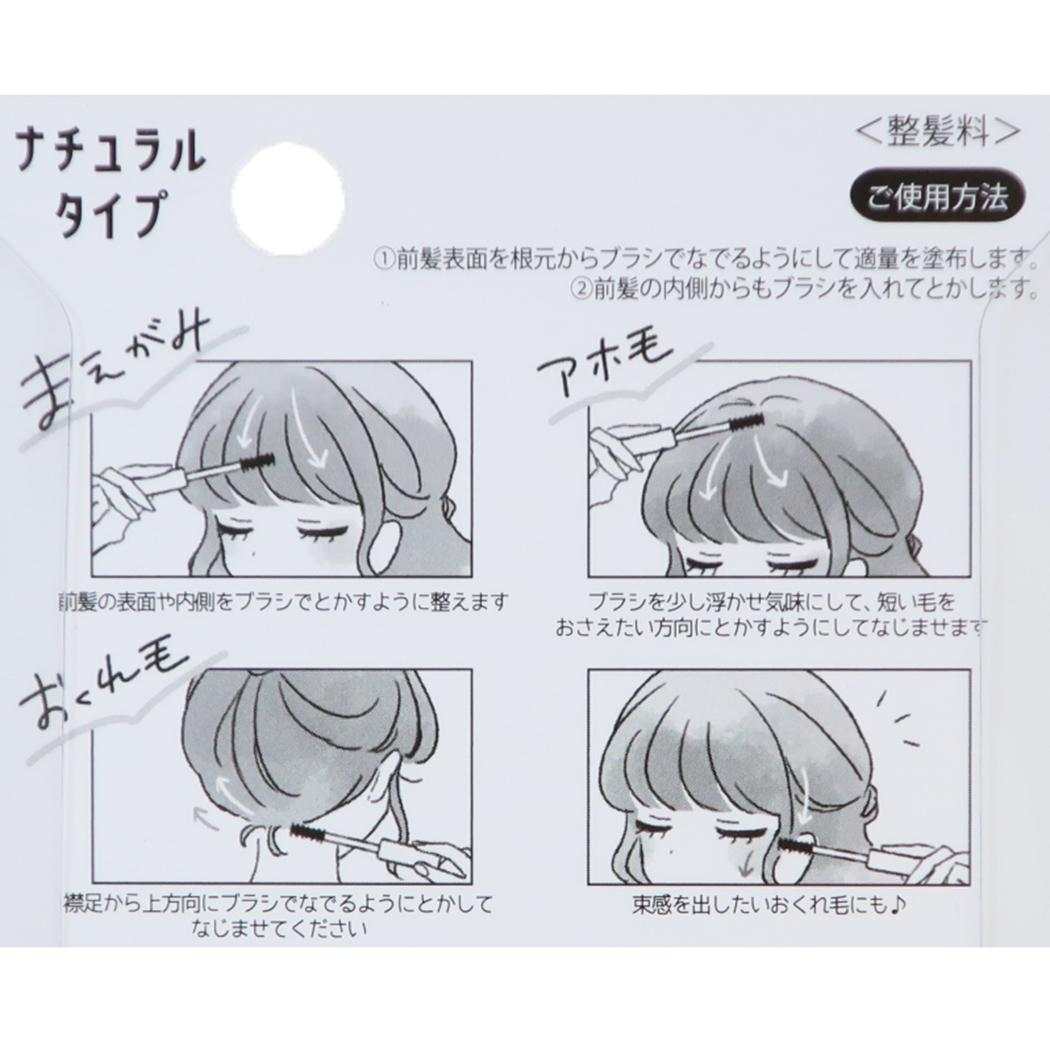 ヘアケア ヘアキープマスカラ gyaru mee ピンク カミオジャパン