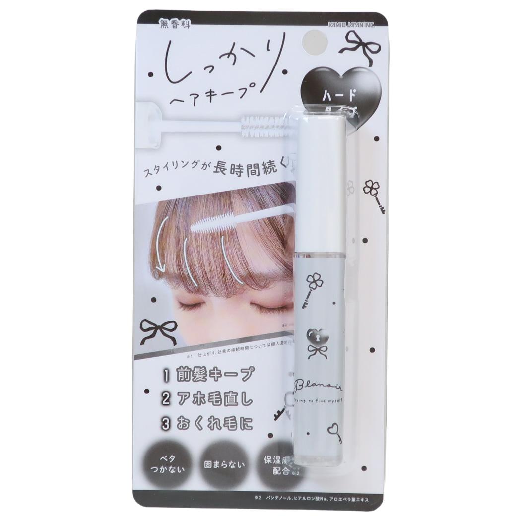 ヘアケア ヘアキープマスカラ blanoir チャーム カミオジャパン