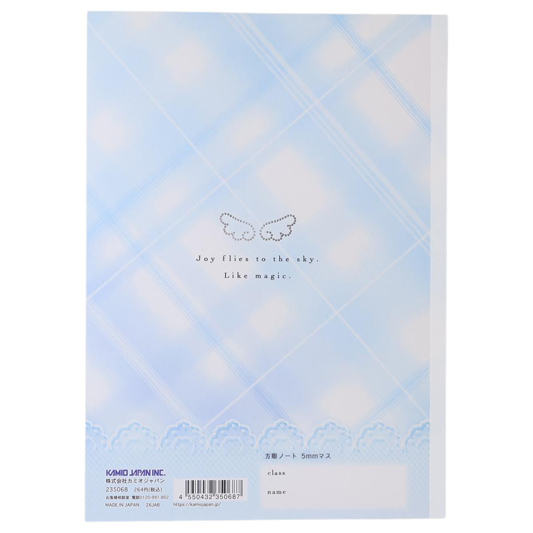 方眼ノート milky blue B5方眼ノート チェック カミオジャパン