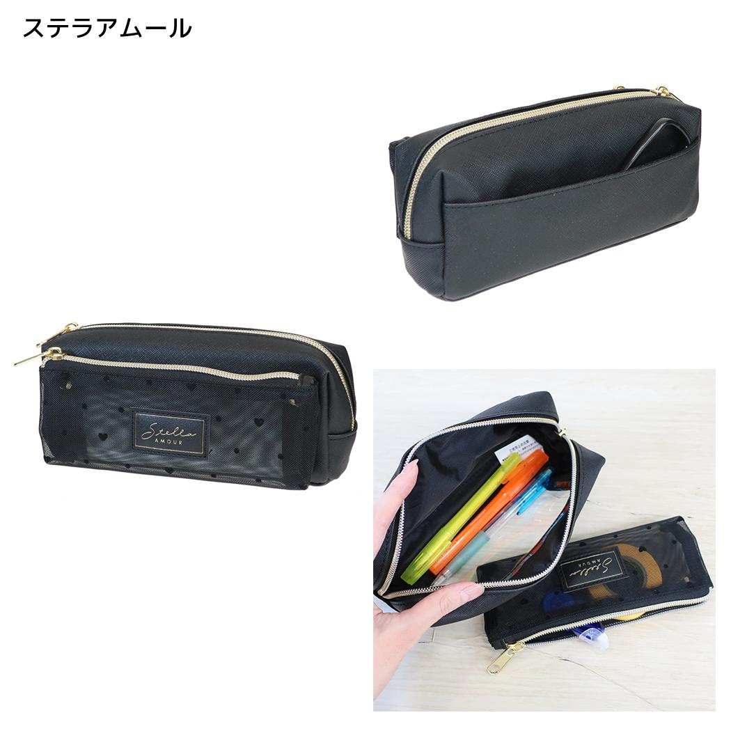 筆箱 スマートプラス ペンケース ステラアムール カミオジャパン